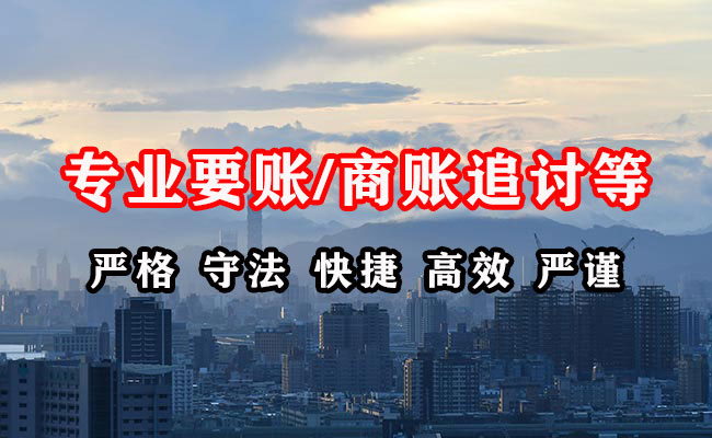 大理收债公司