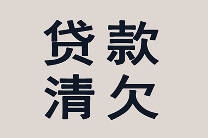 信用卡逾期案件审理流程解析