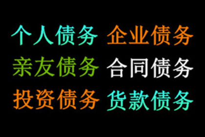 追讨欠款：能否通过其家属获取欠款人信息？